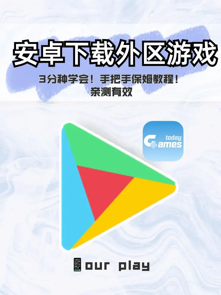 7m篮球网截图0