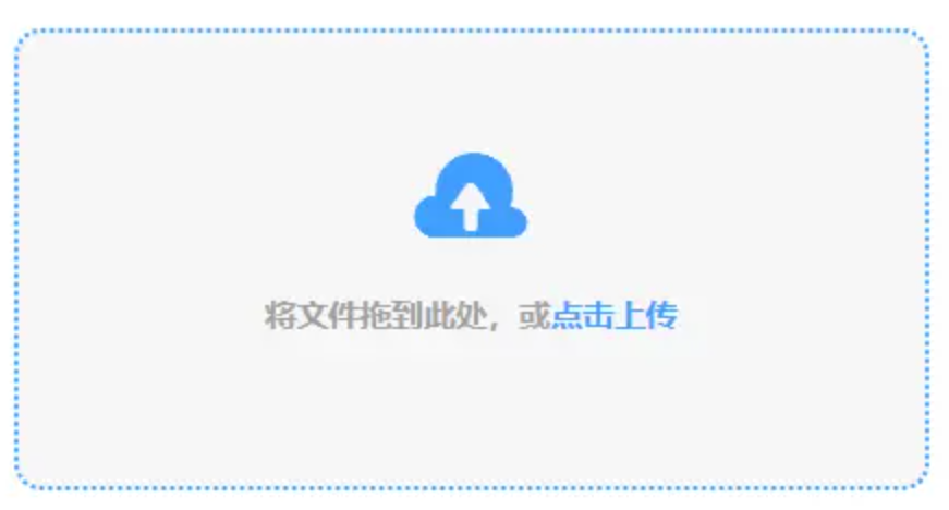 7m篮球网使用讲解 - 添加文件